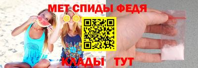 мяу мяу кристалл Гусиноозёрск