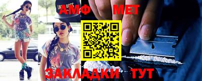 метамфетамин Гусев
