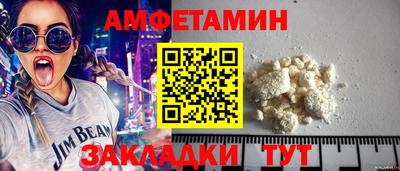 мяу мяу кристалл Гусиноозёрск