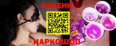 метамфетамин Гусев