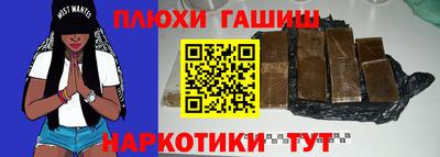 дмт Гусь-Хрустальный