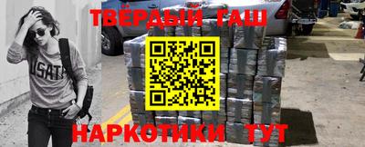 мяу мяу кристалл Гусиноозёрск