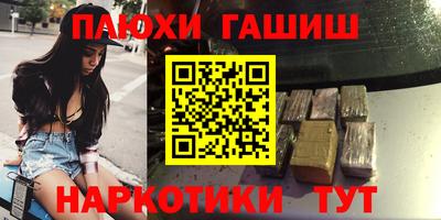 метамфетамин Гусев