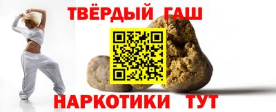 метамфетамин Гусев