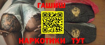 метамфетамин Гусев