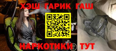 метамфетамин Гусев