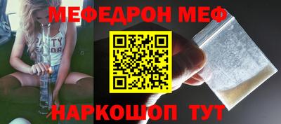 метамфетамин Гусев