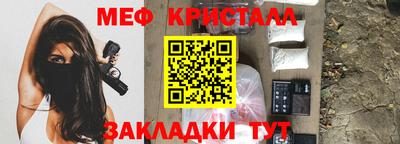 метамфетамин Гусев