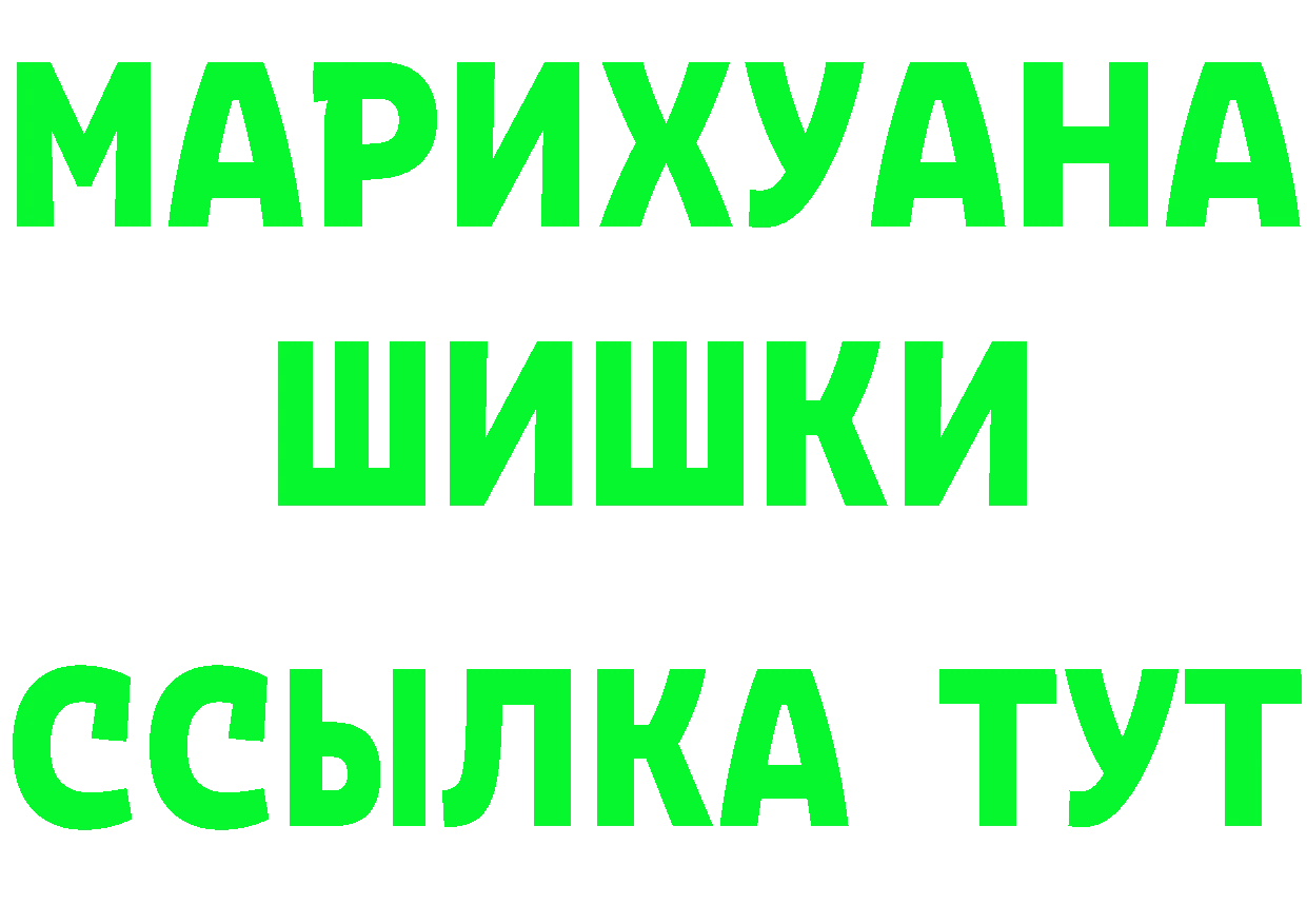 ГЕРОИН белый как войти это KRAKEN Партизанск