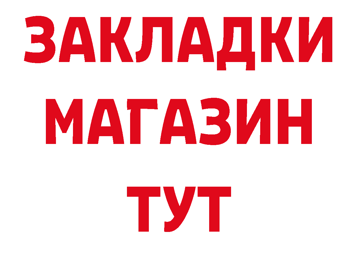 Альфа ПВП кристаллы зеркало дарк нет ОМГ ОМГ Партизанск