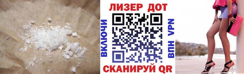 ЛСД экстази кислота  сколько стоит  Партизанск 