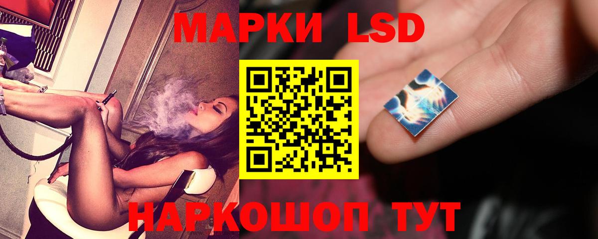 LSD-25 экстази кислота Партизанск