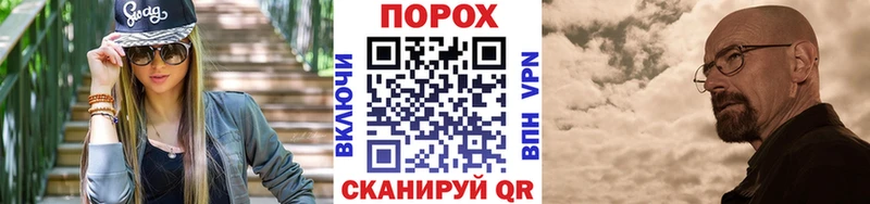 МЕТАМФЕТАМИН пудра  кракен ТОР  Партизанск 