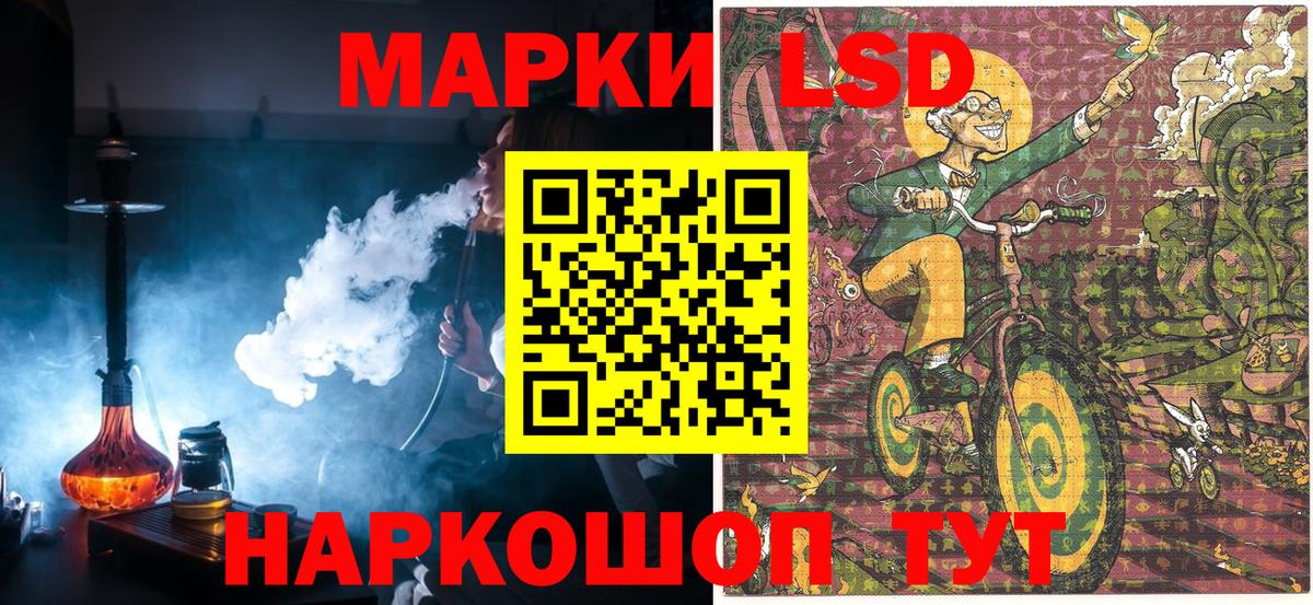Марки NBOMe 1,5мг Партизанск