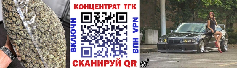 Дистиллят ТГК вейп с тгк  купить наркотик  Партизанск 
