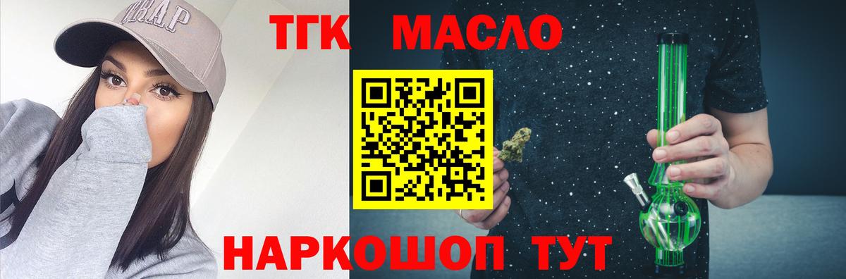 Гашиш Партизанск