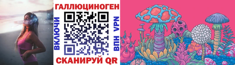 KRAKEN сайт  Партизанск  Галлюциногенные грибы прущие грибы 