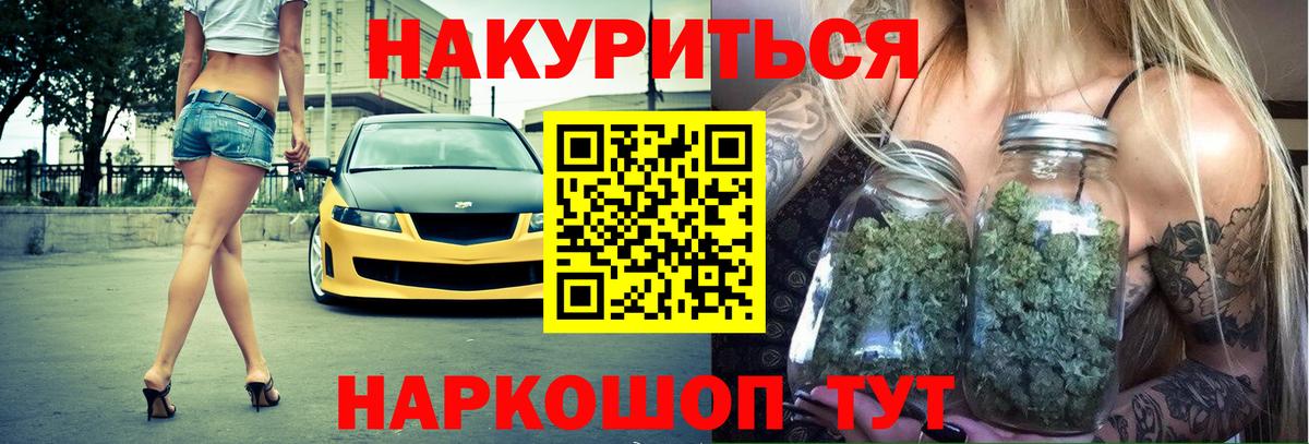 Бошки марихуана Amnesia Партизанск