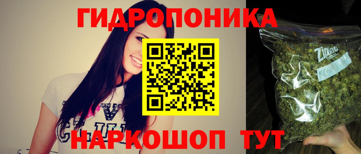 Марихуана SATIVA & INDICA  Вход с VPN  Марихуана план  Марихуана LSD WEED  Канабис MAZAR  Партизанск 