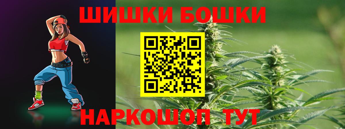 КОКАИН Партизанск